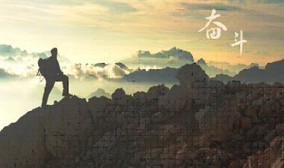 關(guān)于奮斗的短小精悍英語名言,常用勵志英語短句