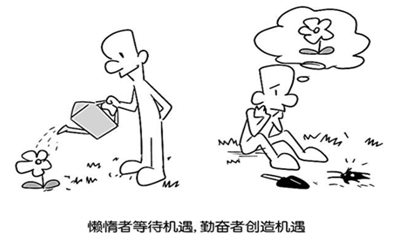 體現人生價值的英語名言