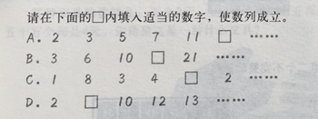 特色序列