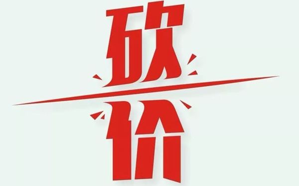 可小刀是什么意思,可小刀一般可以砍多少價(jià)格