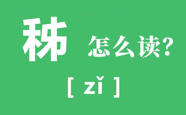 秭歸怎么讀,秭歸的讀音,秭歸臍橙簡介