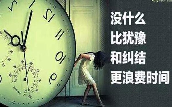 躑躅怎么讀,躑躅的拼音是什么,躑躅、踟躕、躊躇的區別