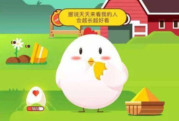 螞蟻莊園1月18日答案最新公布