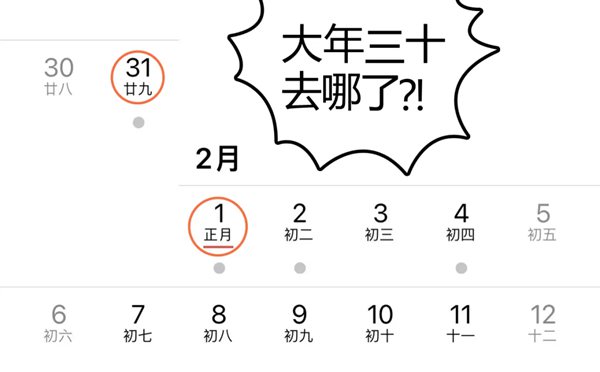 2022虎年為什么只有355天,一般農(nóng)歷一年有多少天