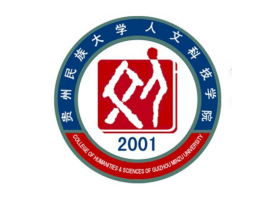 貴陽人文科技學院錄取分數線,高考多少分可以上貴陽人文科技學院