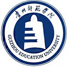 貴州師范學院錄取分數(shù)線2022是多少分（含2021-2022歷年）