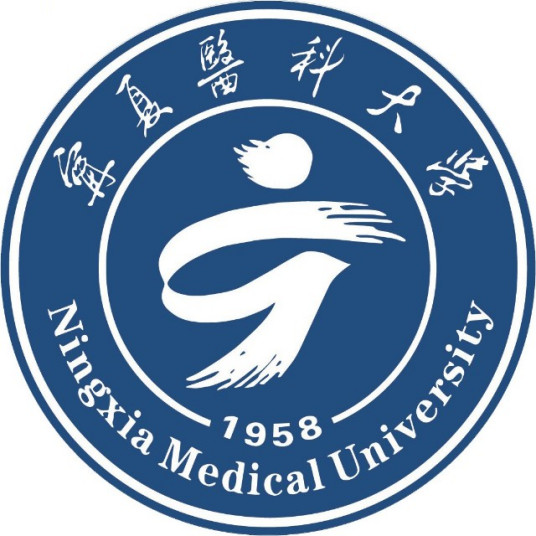 寧夏醫(yī)科大學錄取分數(shù)線,高考多少分可以上寧夏醫(yī)科大學