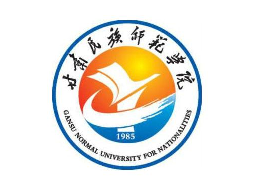甘肅民族師范學院錄取分數(shù)線,高考多少分可以上甘肅民族師范學院