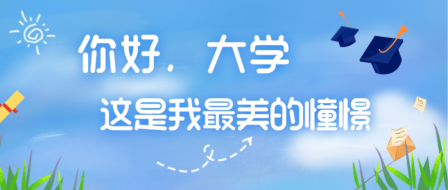 南京航空航天大學錄取分數線2022是多少分(含2021-2022歷年分數線)