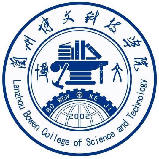 蘭州博文科技學院校徽