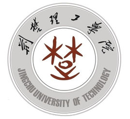荊楚理工學院錄取分數線2022是多少分（含2021-2022歷年）