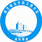 湖北師范大學文理學院錄取分數線2022是多少分（含2021-2022歷年）