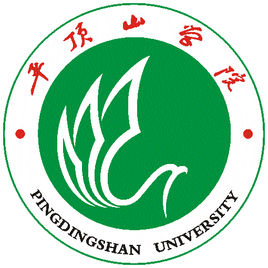 平頂山學院錄取分數線2022是多少分（含2021-2022歷年）