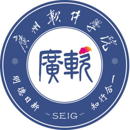 廣州軟件學院校徽
