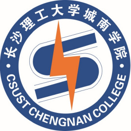 長沙理工大學城南學院錄取分數線2022是多少分（含2021-2022歷年）