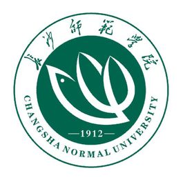 長沙師范學院錄取分數線2022是多少分（含2021-2022歷年）