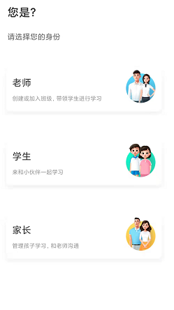 國家中小學(xué)智慧教育平臺app下載地址和安裝方法