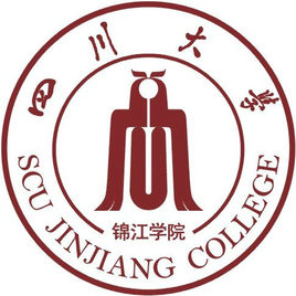 四川大學錦江學院錄取分數線2022是多少分（含2021-2022歷年）
