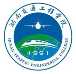湖南交通工程學院錄取分數線2022是多少分（含2021-2022歷年）