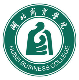 湖北商貿學院錄取分數線2022是多少分（含2021-2022歷年）