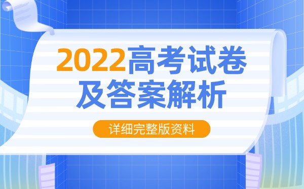 2022年西藏高考理科數學試卷及答案解析（完整版）