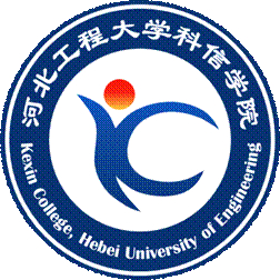 河北工程大學(xué)科信學(xué)院錄取分?jǐn)?shù)線2022是多少分（含2021-2022歷年）