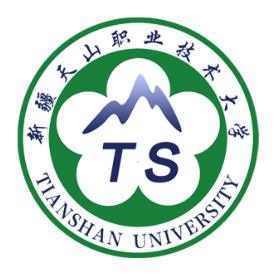 新疆天山職業(yè)技術(shù)大學(xué)校徽