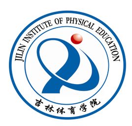 吉林體育學院校徽