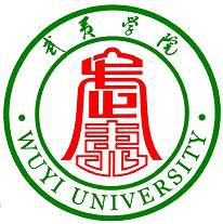 武夷學(xué)院校徽