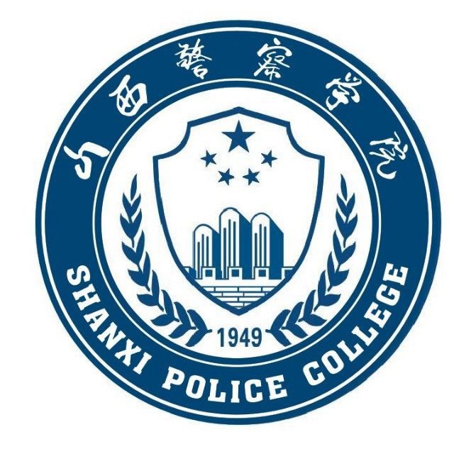山西警察學院校徽