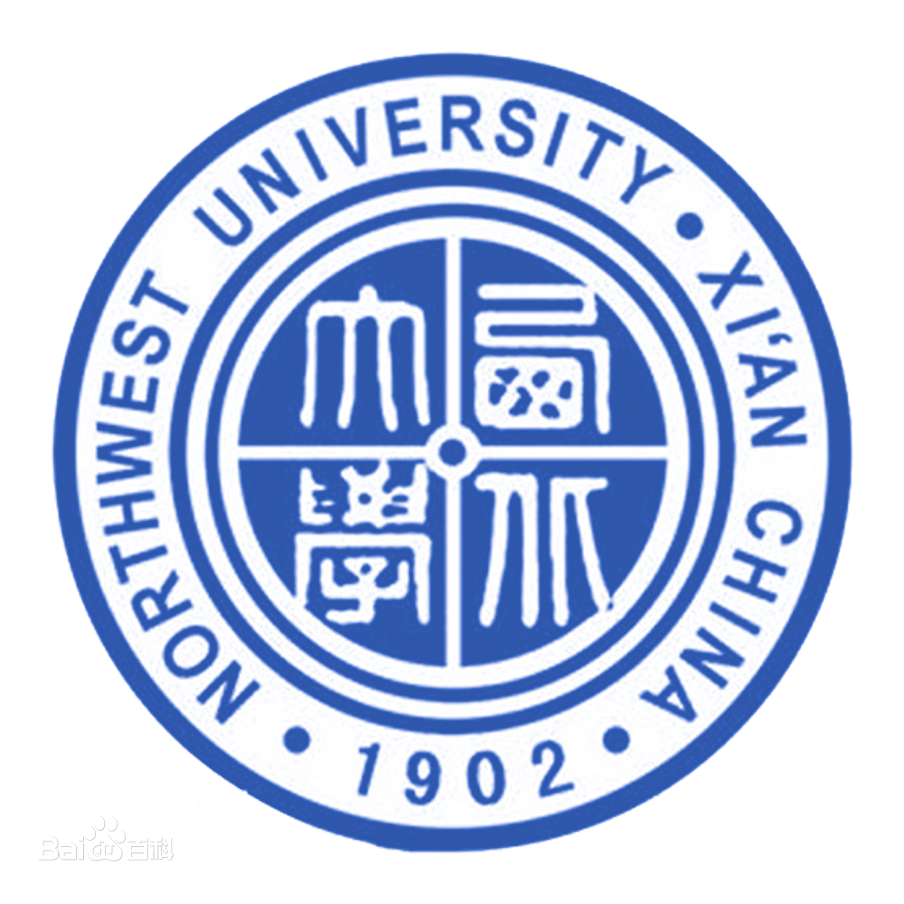 2023年高考多少分能上西北大學(xué)？附各省錄取分?jǐn)?shù)線