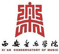 2023年高考多少分能上西安音樂學院？附各省錄取分數線