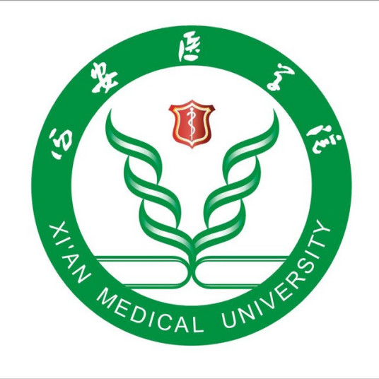 2023年高考多少分能上西安醫學院？附各省錄取分數線