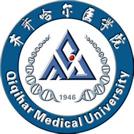 2023齊齊哈爾醫學院考研分數線