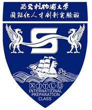 2023年高考多少分能上西交利物浦大學？附各省錄取分數線
