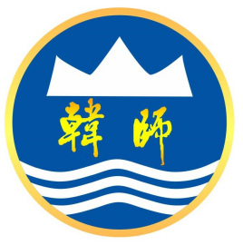 2023年高考多少分能上韓山師范學(xué)院？附各省錄取分?jǐn)?shù)線