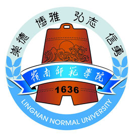 2023年高考多少分能上嶺南師范學(xué)院？附各省錄取分?jǐn)?shù)線