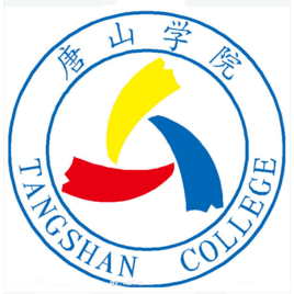 唐山學院校徽