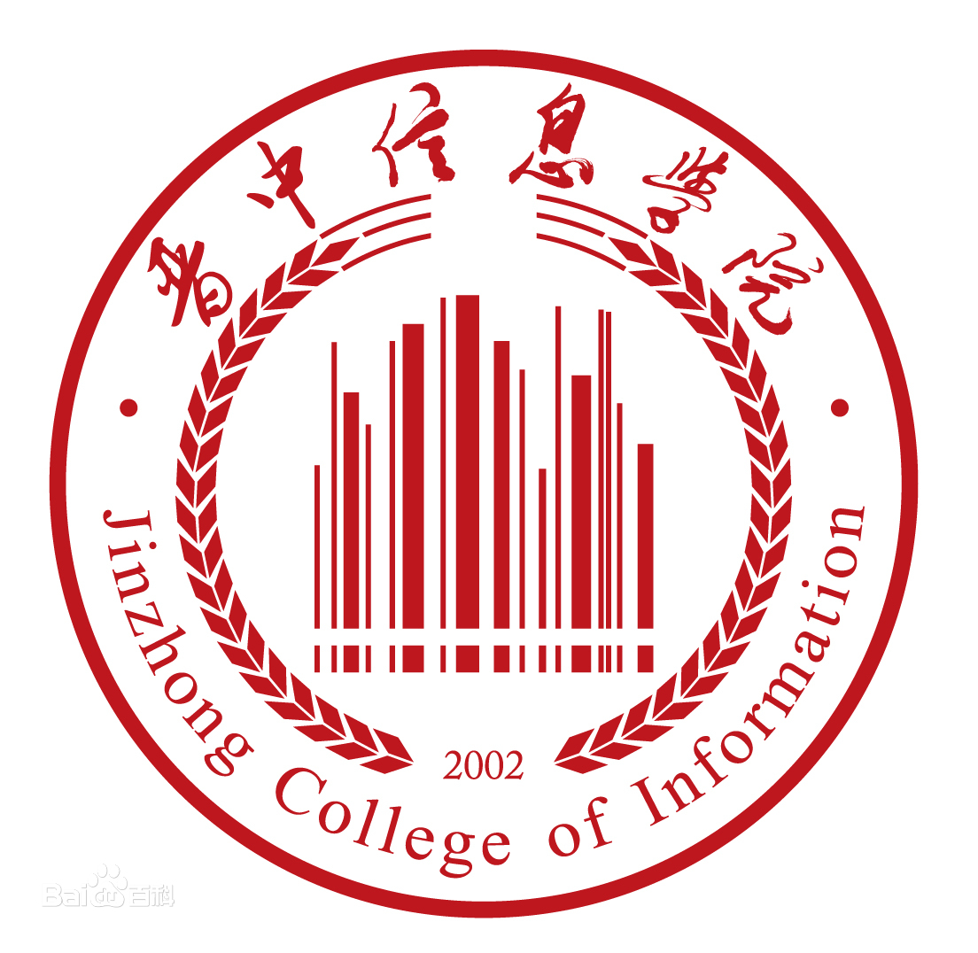 晉中信息學院校徽