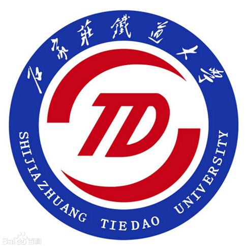 石家莊鐵道大學校徽