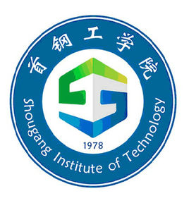 首鋼工學院校徽