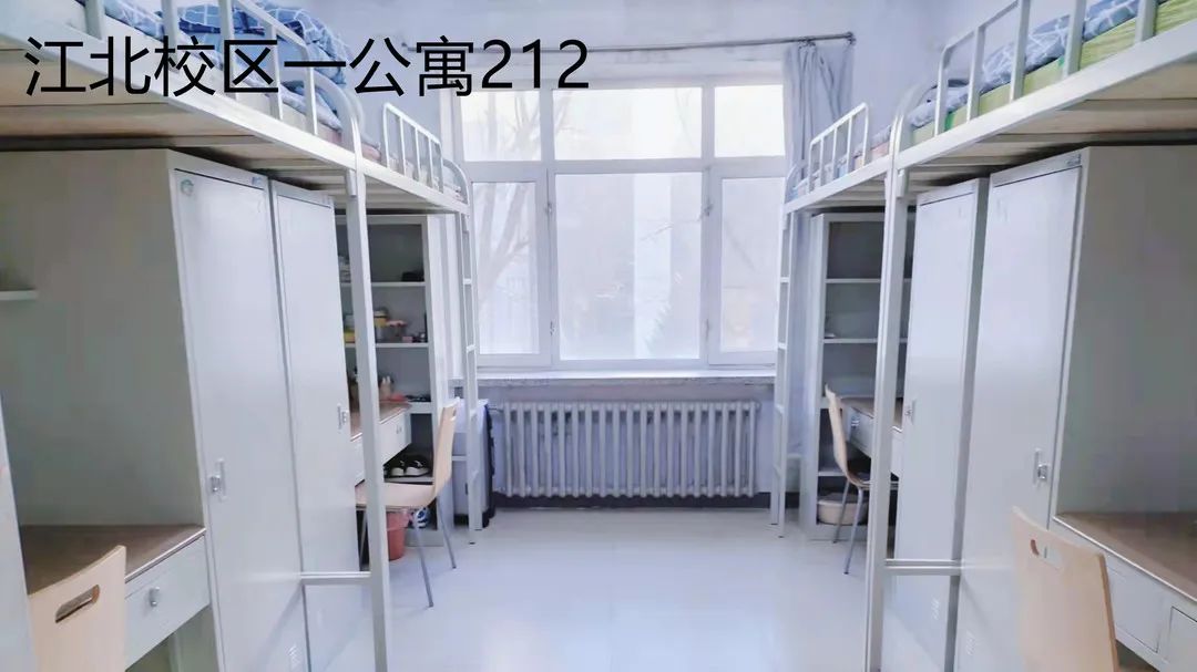 哈爾濱信息工程學院宿舍條件怎么樣,有空調和獨立衛(wèi)生間嗎？（附宿舍圖片）