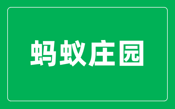 小雞寶寶課堂今天的答案是什么