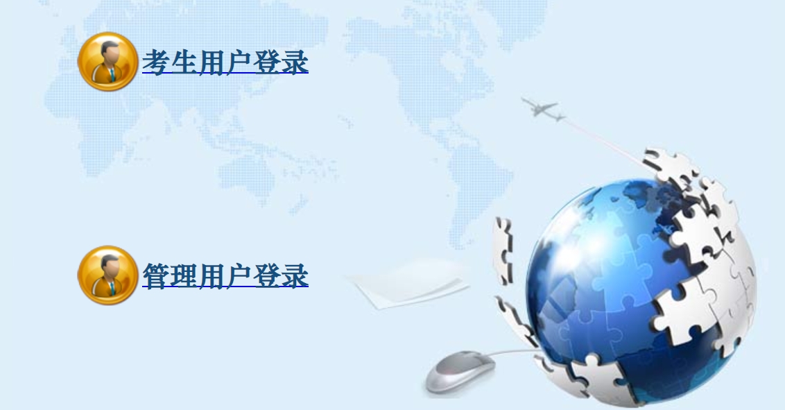 東莞中考管理系統(tǒng)網(wǎng)站成績(jī)查詢(xún)?nèi)肟冢╤ttps://dgzk.dgjy.net）