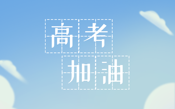 2025全國高考一分一段表（31省市完整版）
