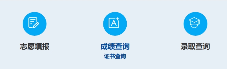 新疆高考分?jǐn)?shù)線公布時間2025年具體時間是幾號？