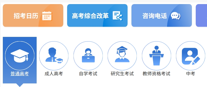 山西高考分數線公布時間2025年具體時間是幾號？