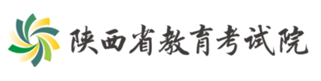 陜西高考分?jǐn)?shù)線公布時(shí)間2025年具體時(shí)間是幾號(hào)？