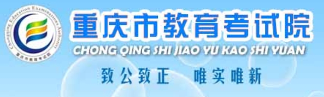 重慶高考分數線公布時間2025年具體時間是幾號？