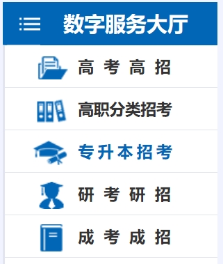 福建高考分?jǐn)?shù)線公布時間2025年具體時間是幾號？
